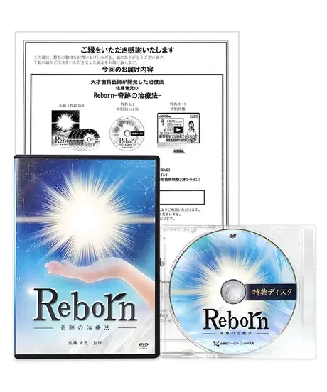 手技DVDドット・コム