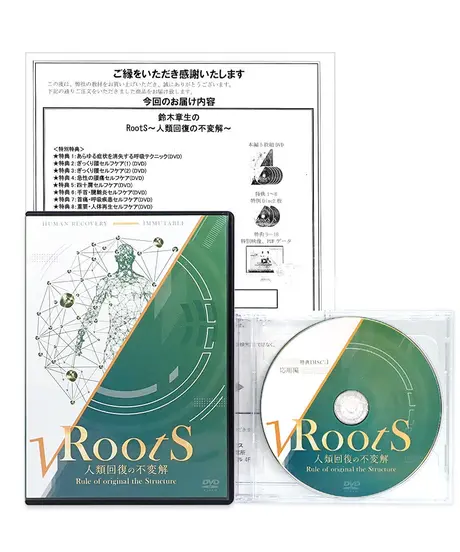 手技DVDドット・コム