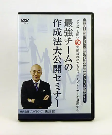 吉岡正洋の7'sLink オールインワンの治療法 - tonosycolores.com 吉岡正洋の7'sLink オールインワンの治療法 - tonosycolores.com