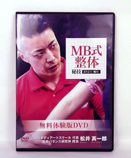 手技DVDドット・コム 手技DVDドット・コム