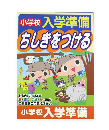 Watts ワッツ オンラインショップ