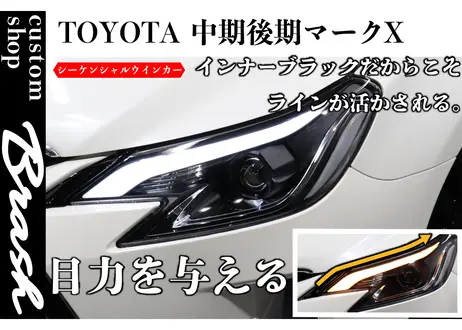 こちらの Brash トヨタ Toyota Grx1 Grx130用 ロールセンターアダプター mmローダウン ローダウン キャンバーアダプター 180系0系210系クラウン対応 レクサス Is Gse系 レクサスgs Grs191系 130マークx18 キャンバ Shineray Com Br
