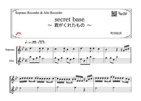 Duoduo 二重奏楽譜専門店