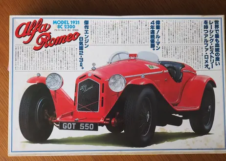 Hobbyshop299