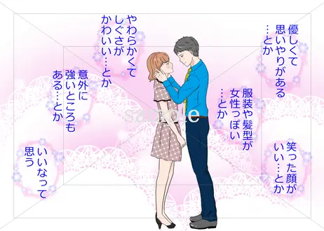 フォトとイラスト素材のフォトイラ