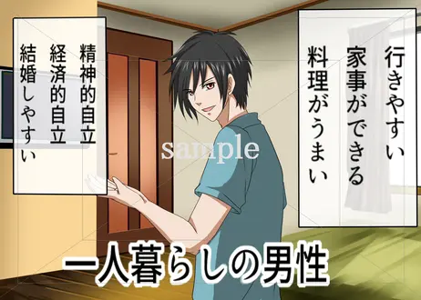 フォトとイラスト素材のフォトイラ