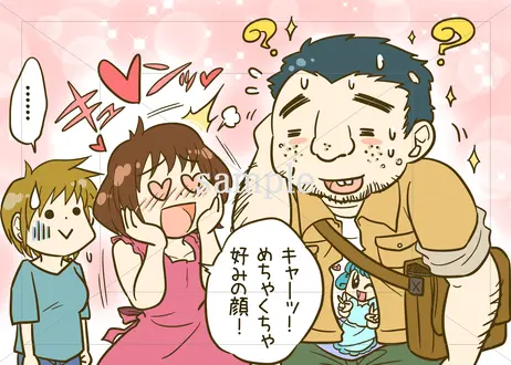 フォトとイラスト素材のフォトイラ