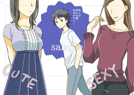 フォトとイラスト素材のフォトイラ