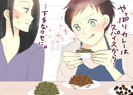 フォトとイラスト素材のフォトイラ