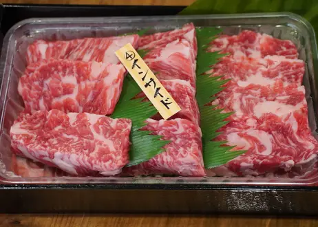 宮古牛通販 喜八オンラインショップ