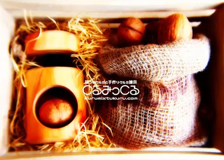 くるみ農家がはじめた殻つきクルミと手作り胡桃雑貨のお店 くるみっくる