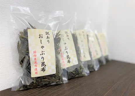 前島食品 海の店~UMINOMISE~
