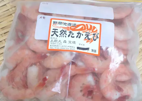 天然たかえびの船元直販 丸航丸 Online Store