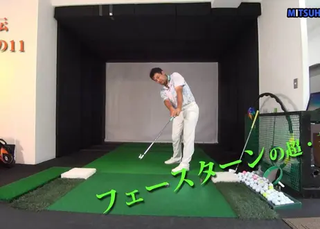 ハイスペックゴルフ オフィシャルストア