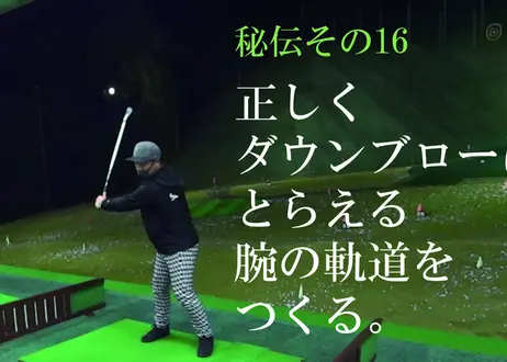 ハイスペックゴルフ オフィシャルストア