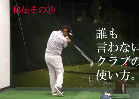 ハイスペックゴルフ オフィシャルストア