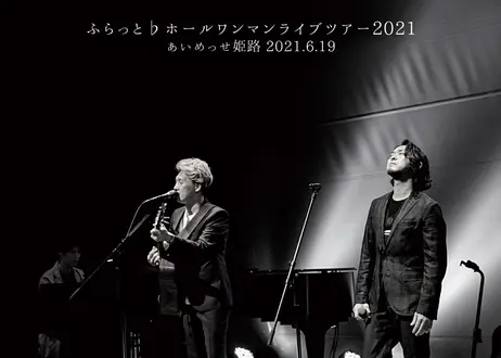 村山企画購買部