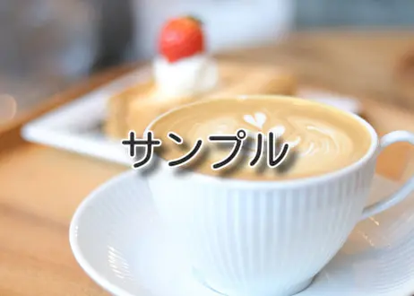 カフェ写真屋さん