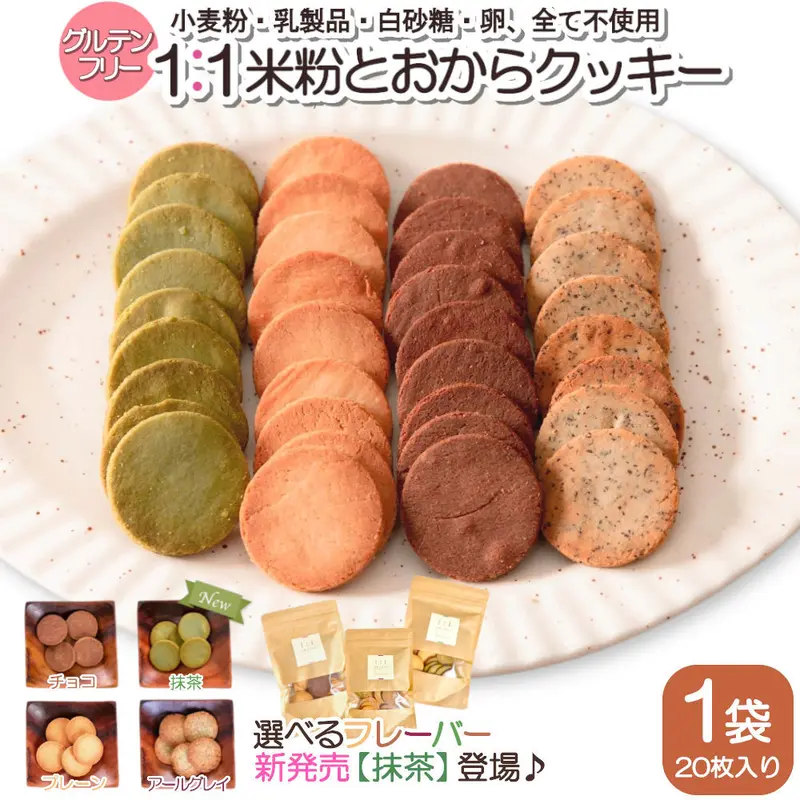 美容と健康フード朝ごはんラボ