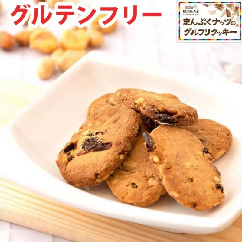 美容と健康フード朝ごはんラボ