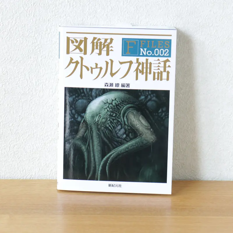 虚実書店マボロシ