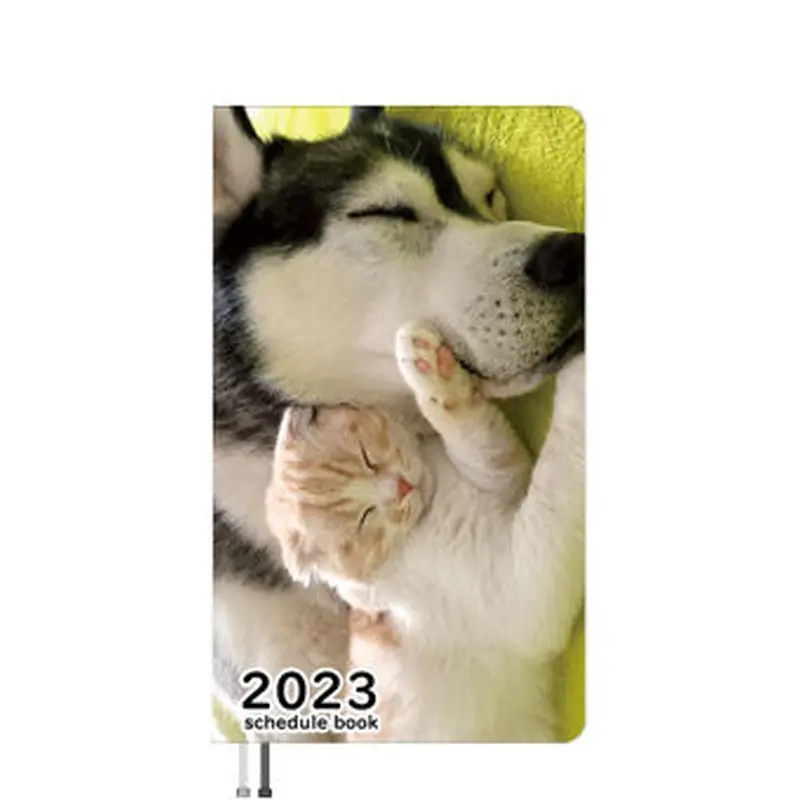 犬と猫の親バカ日記 ファンサイト