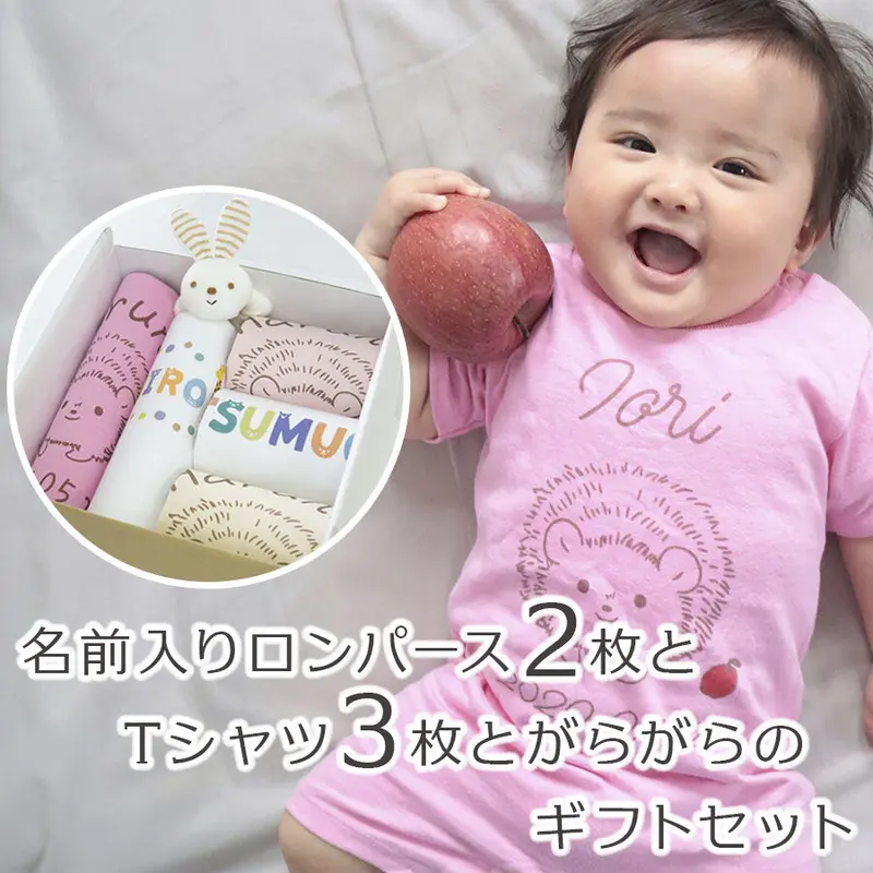 出産祝いのお店 レヴィナス ベベ 名前入りブランケット