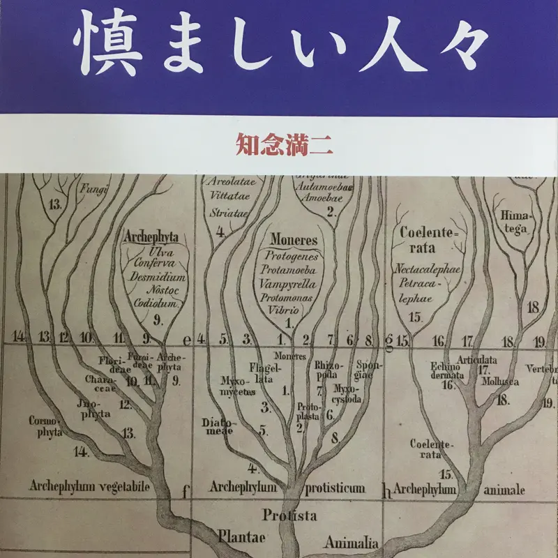 満月うさぎ社のお店