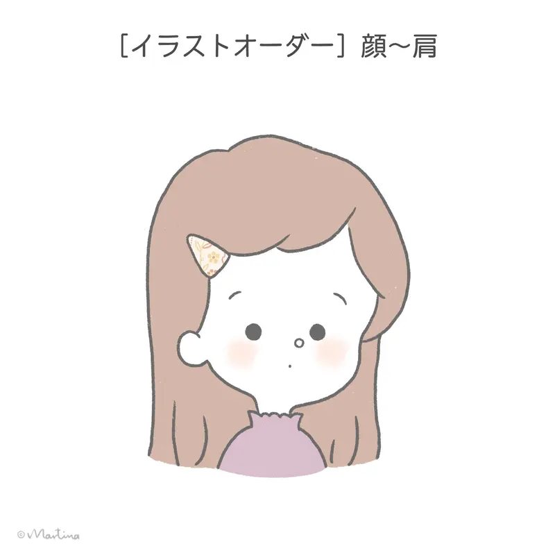イラストオーダー 顔 肩 Ms Martina イラストオーダー 顔 肩 Ms Martina