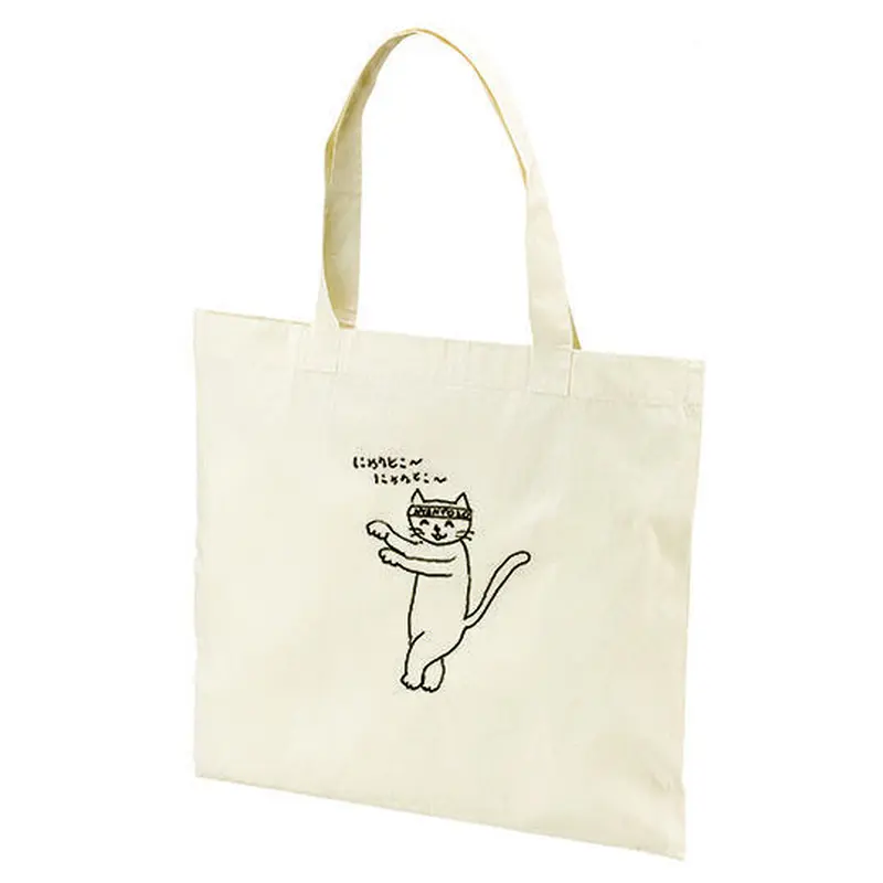 ファンシーのお店 にゃんとこ