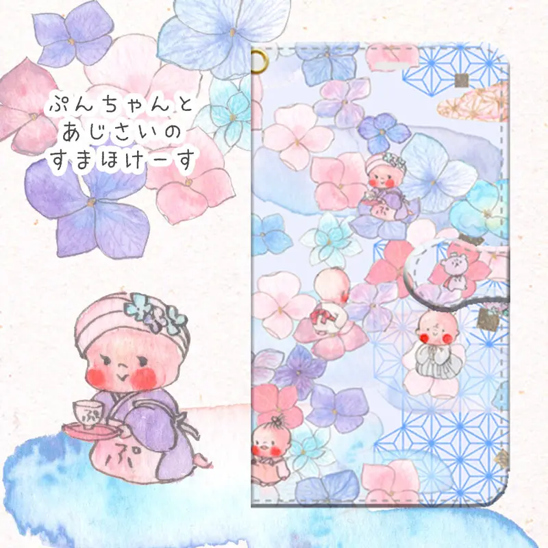 ぷんちゃんしょっぷ