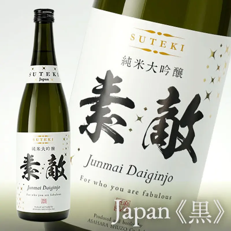 マムシの焼酎漬け 【38年もの】 45度アルコール使用