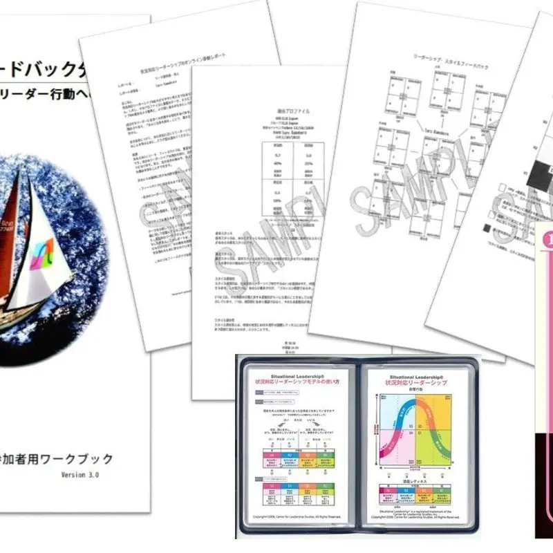 リーダーシップ研究アカデミー Cls Japan本部