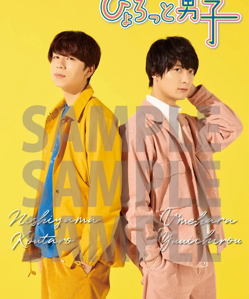 ひょろタウン C ひょろタウン C