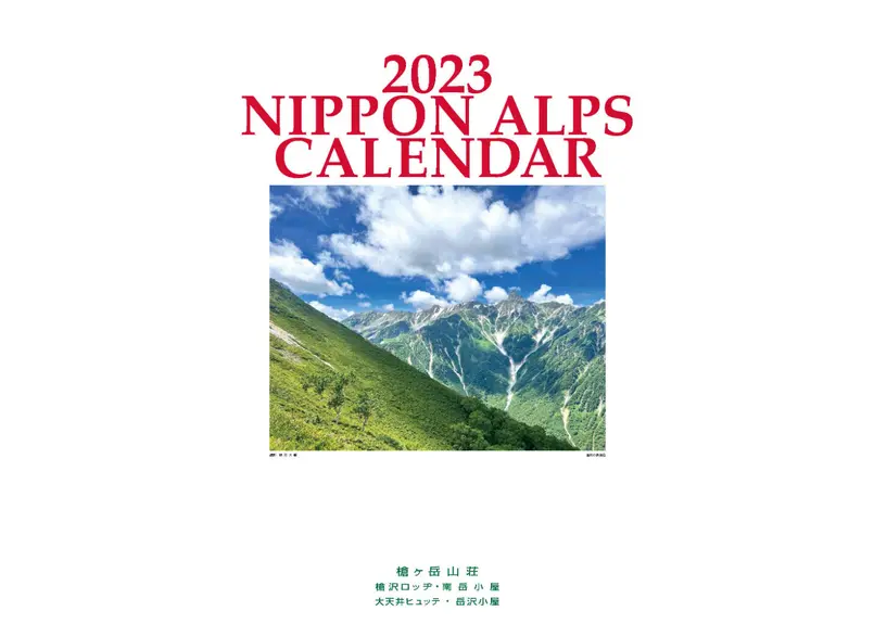 洋画家、高木 春太郎 作 槍ヶ岳、額皿 | www.psychologiesport.fr