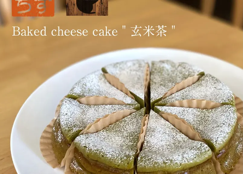 ベイクドチーズケーキ 大和玄米茶 ゆずきち