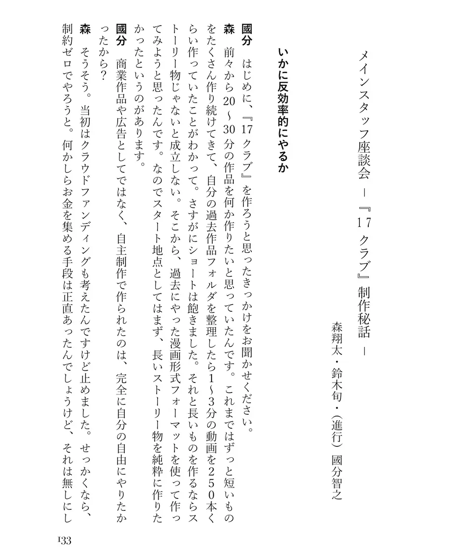 60cecd30933e9b688b53a0ec