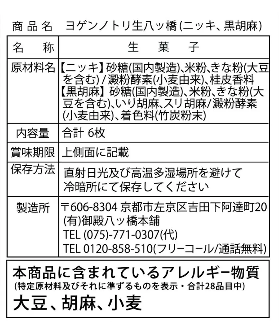 5efd843d74b4e442ec5a1cf6