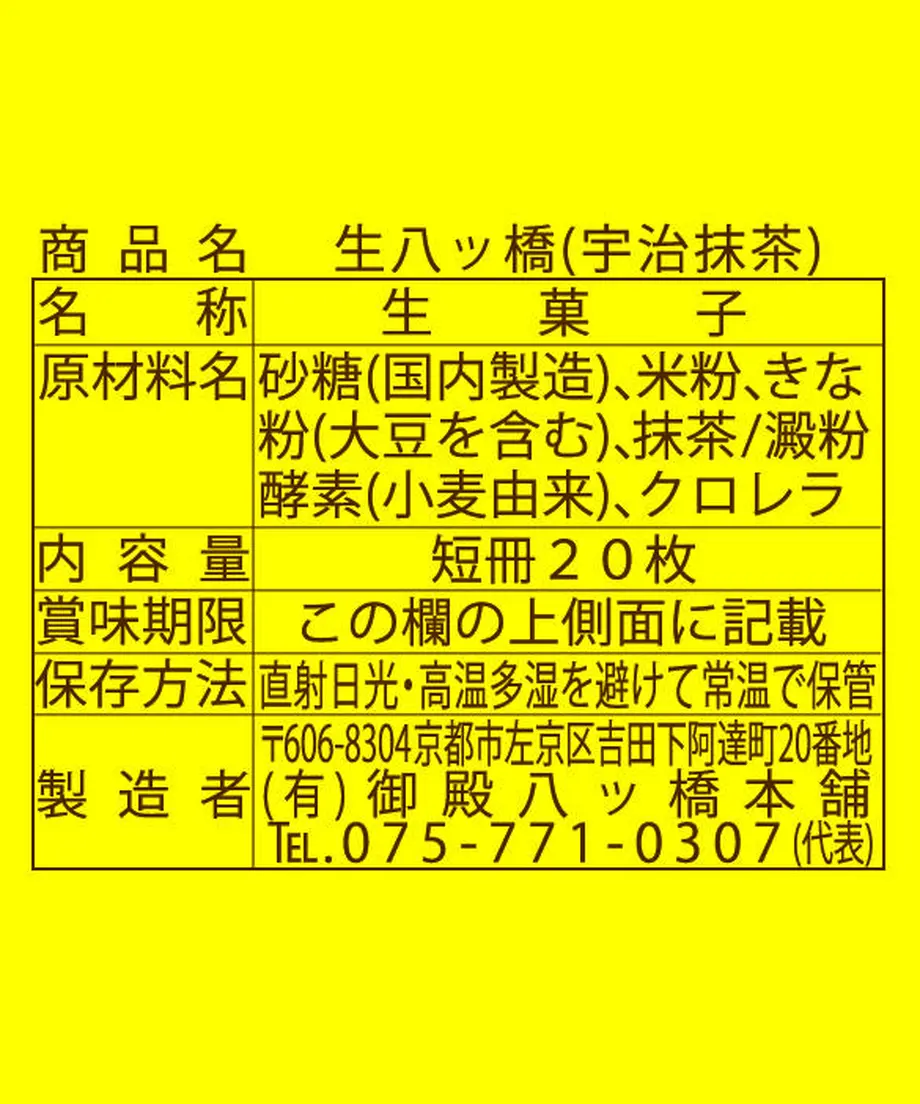 5b1f4847a6e6ee41f8000340