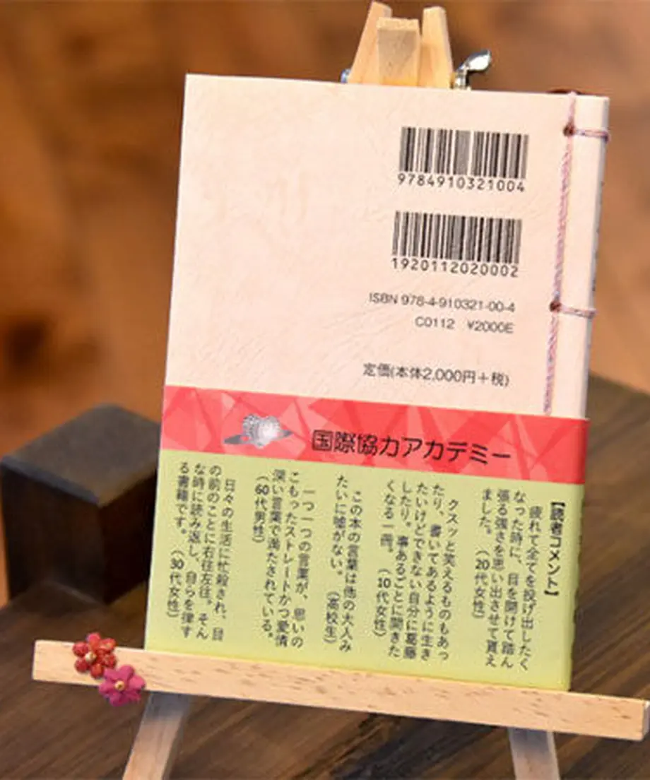 604b5353c19c455dd40559cc