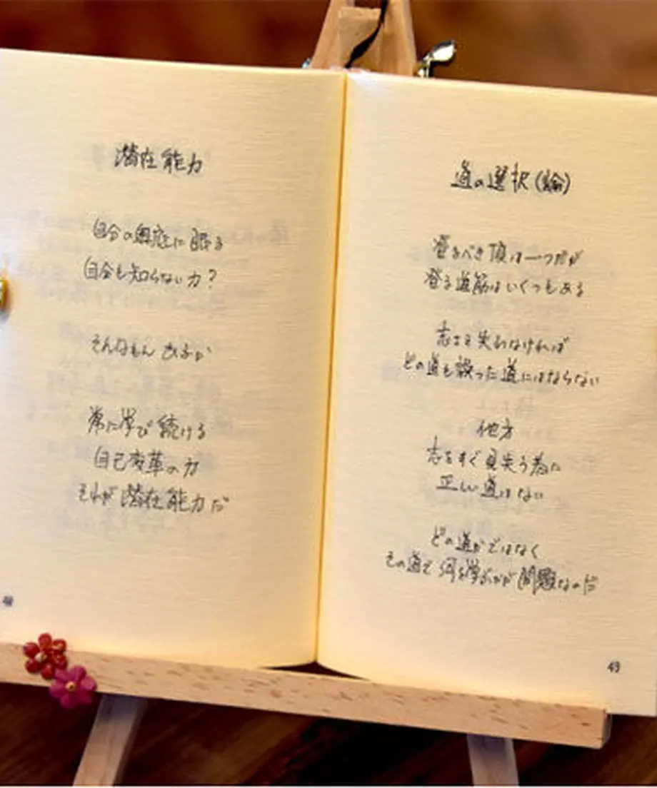 604b5353c19c455dd40559cc