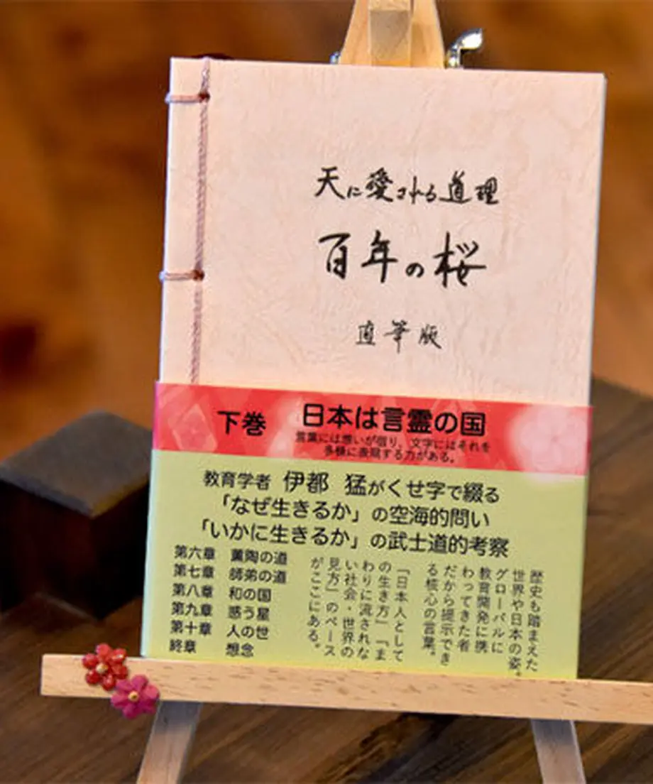 604b59656728be6654a15fdf