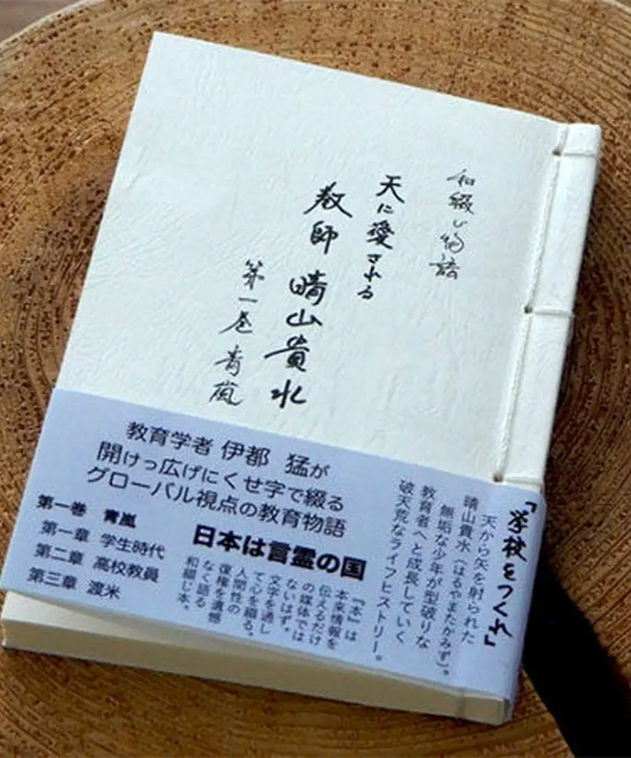 604b5a4e318625285efbb964