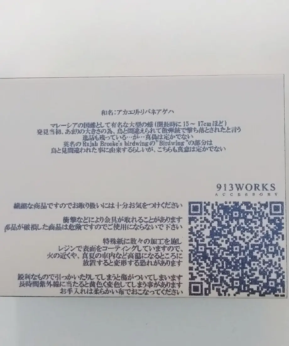 5fc2265c8a457237847113bb