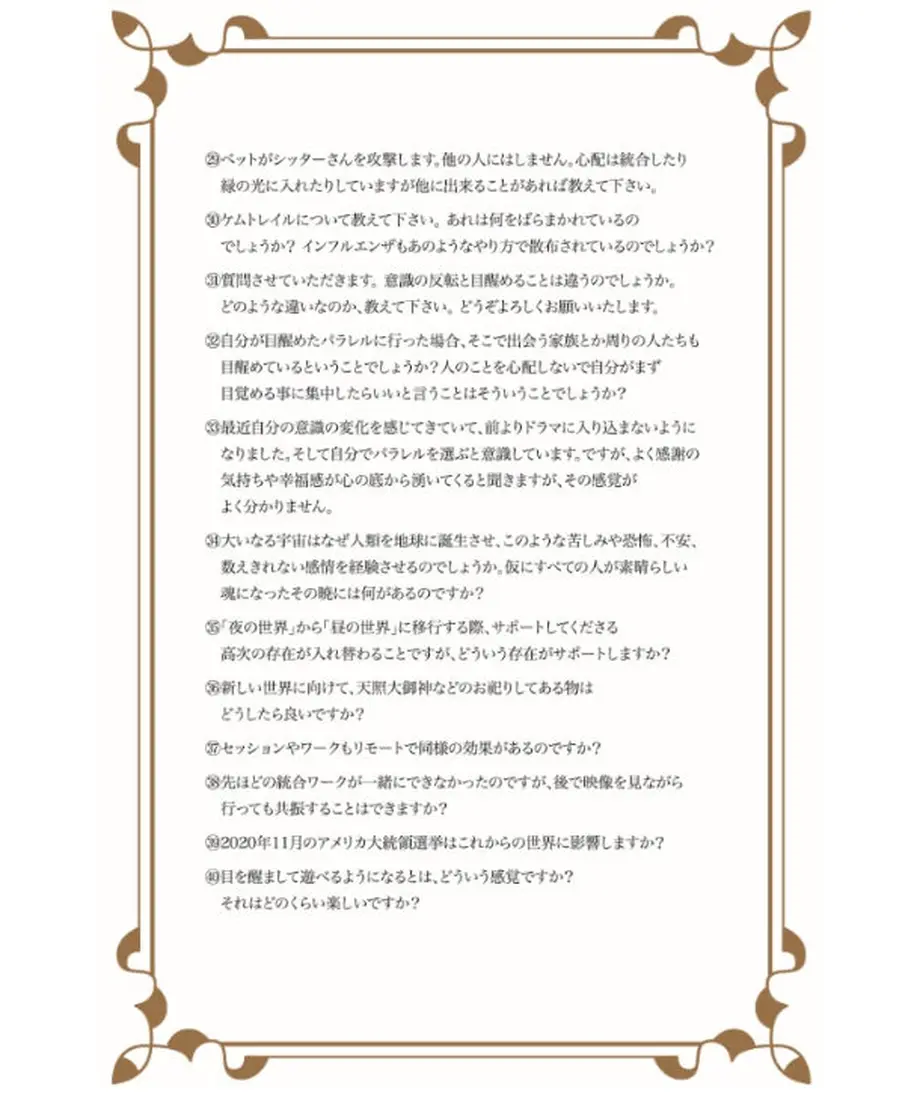 5f1e89d9d7e1d827880ef9cd
