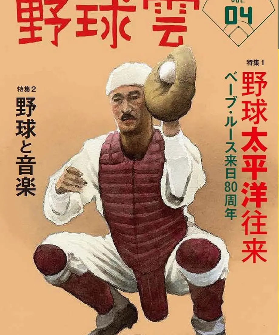 5462b39e3bcba9c8c6000879