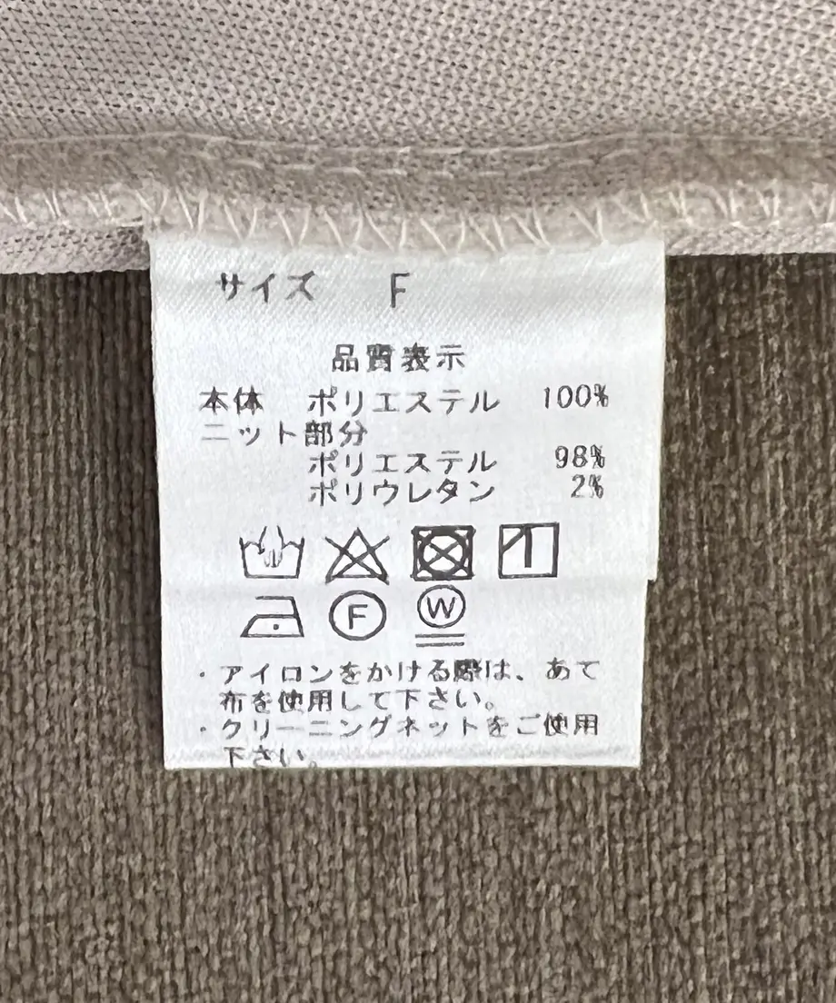 631b149fa74e333c23292384