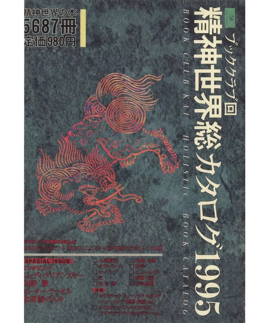 5f508c42f9c5907109c3bbf0