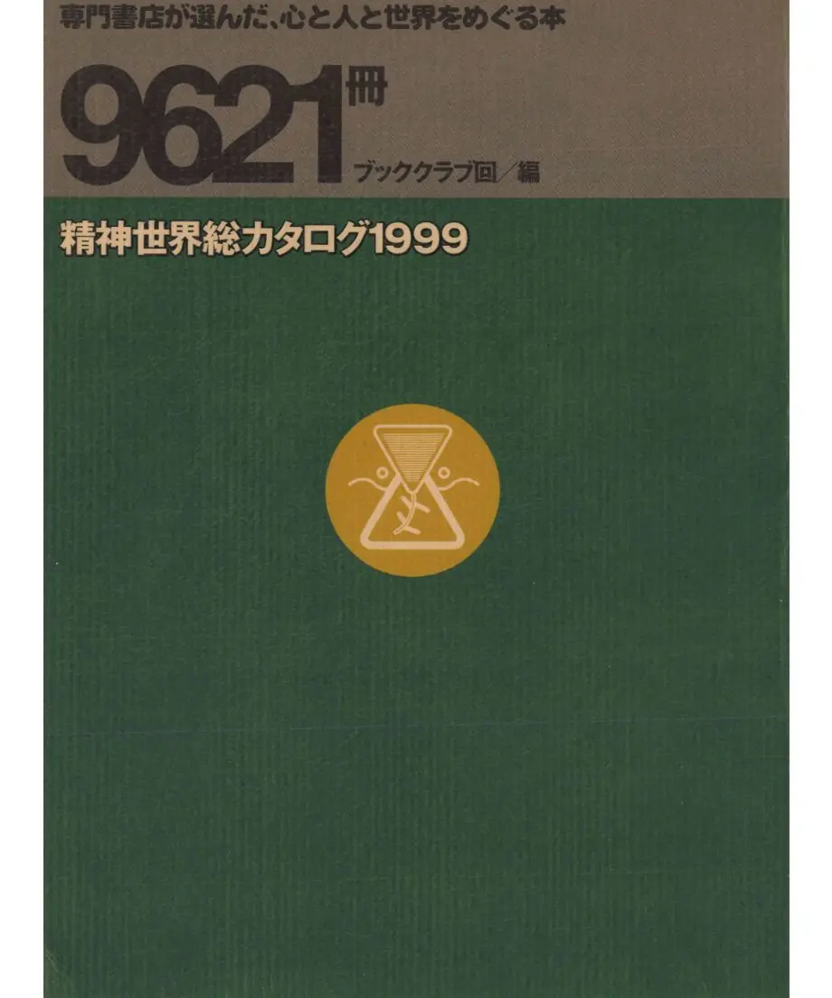 5f50a76bbc44dc1edb276c79