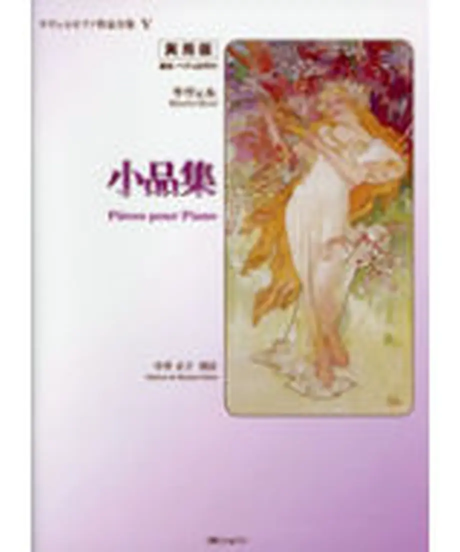 5ef45da28d26fa2754f051ec